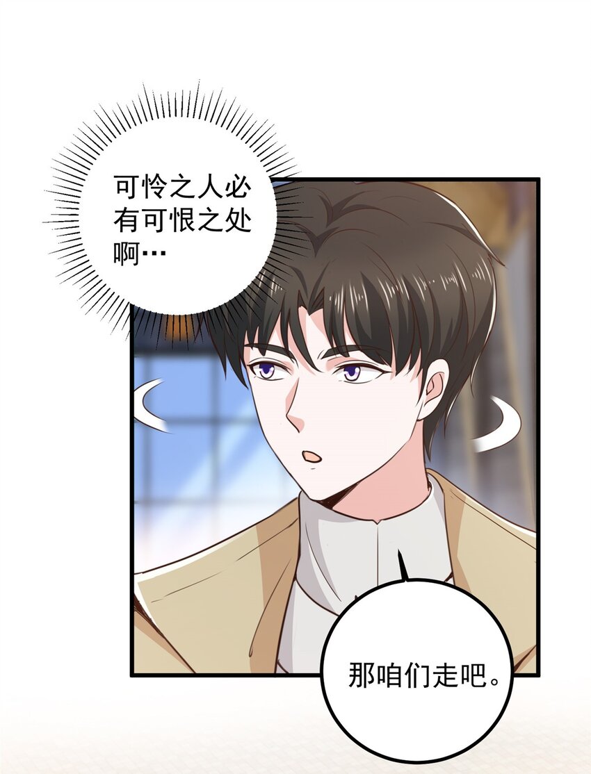 63 货价22