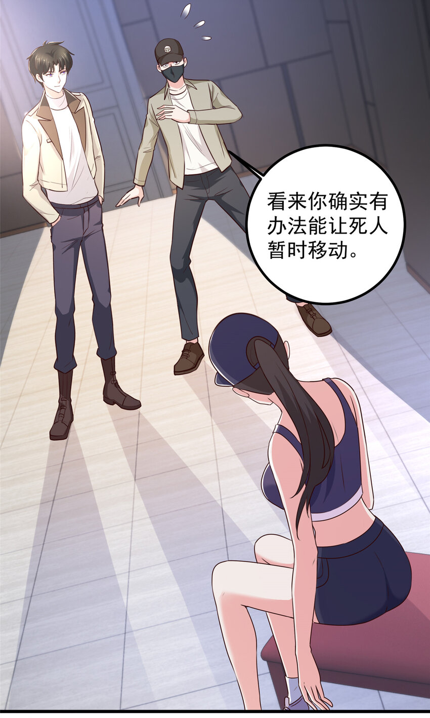 48 两头瞒，得线索30