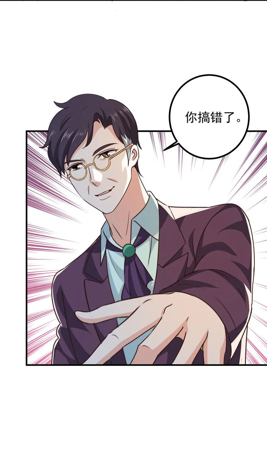 124 梁蝶的建议12