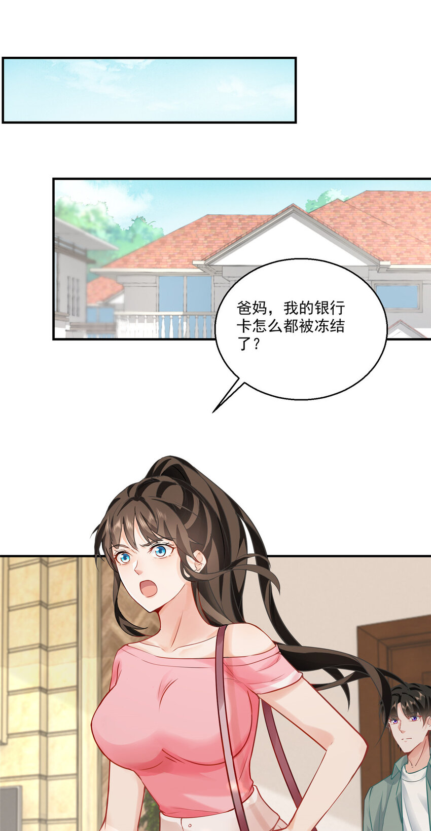 02 三亿订单小意思26