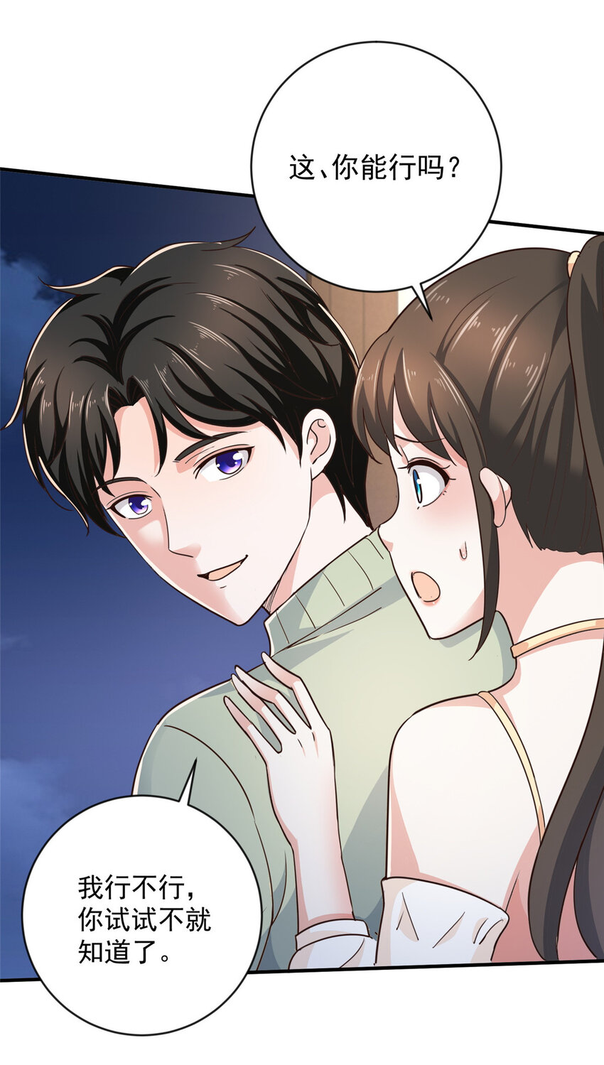 09 安排的明明白白16