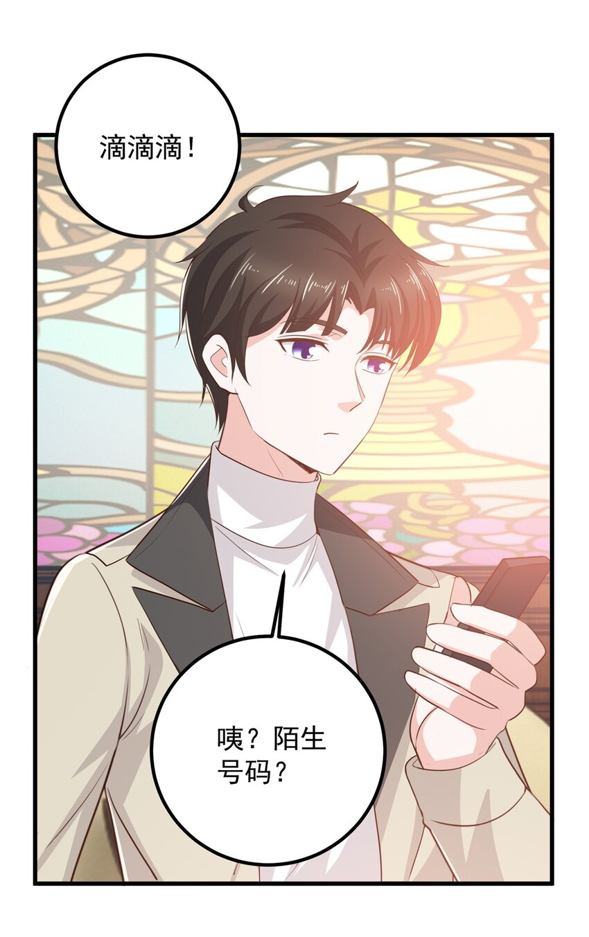 46 找准定位很重要15