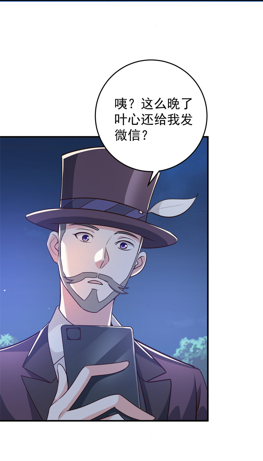 26 正宫的被绑日常16