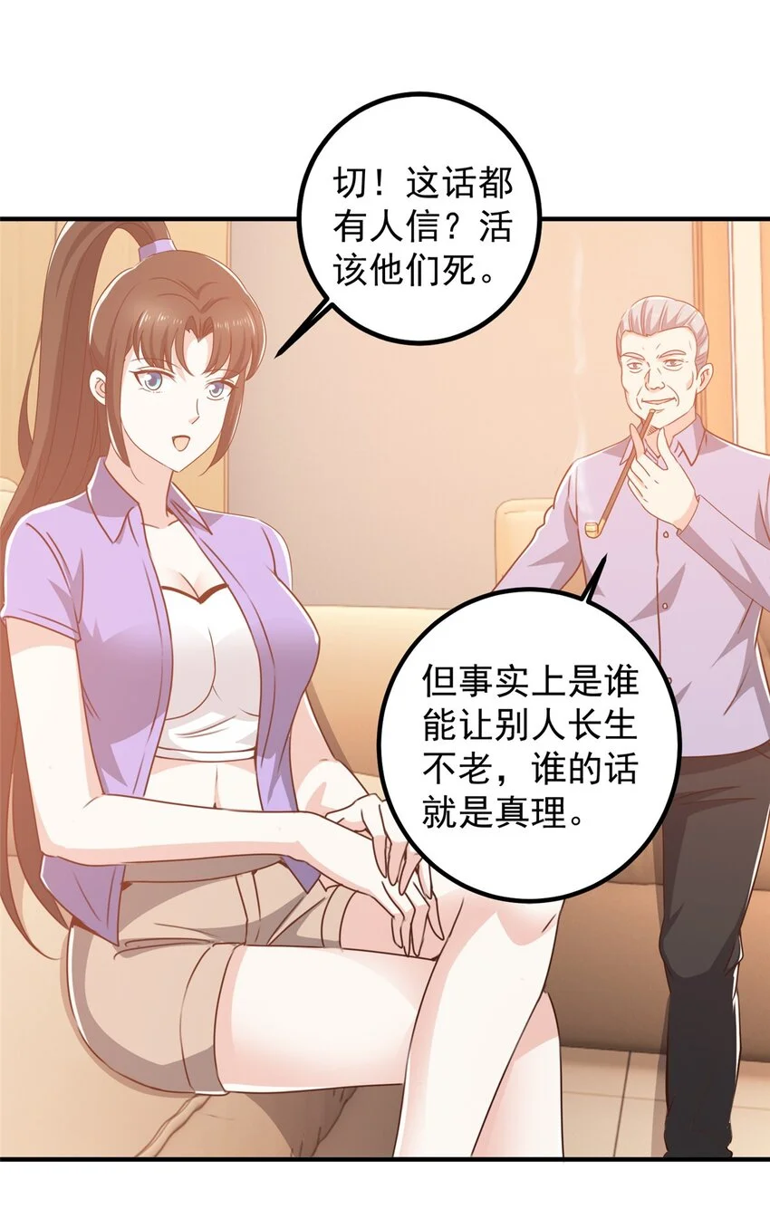 132 满满的都是29
