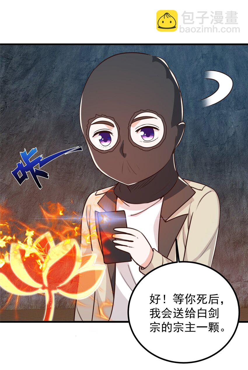 45 先说好，拒绝以身相许4