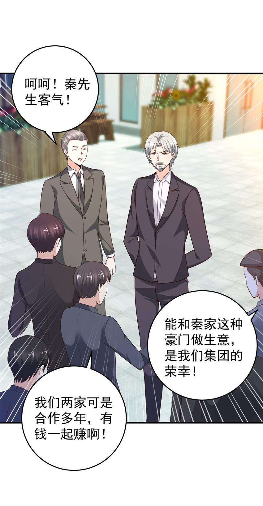35 敢YY她？跪下！16