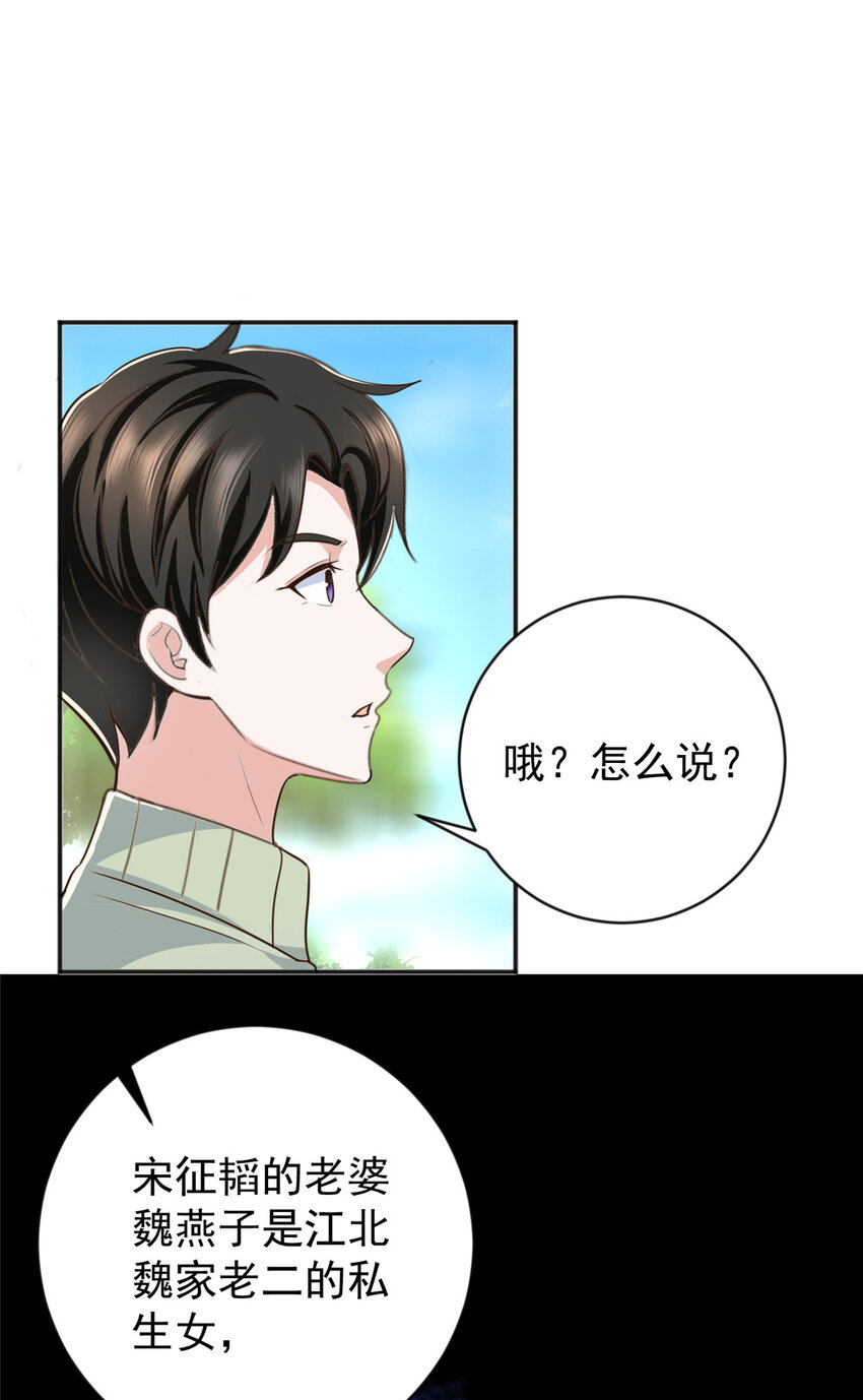 13 挑逗26