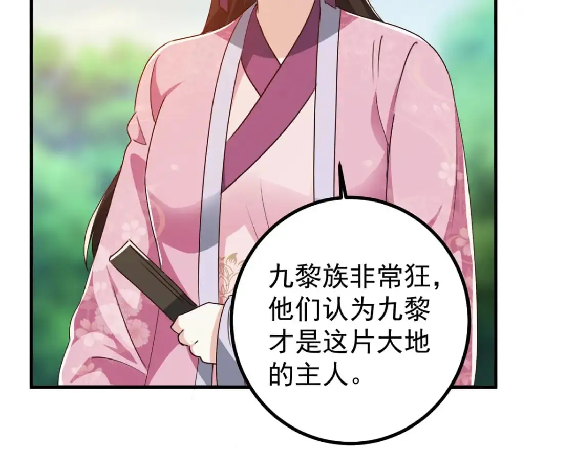 140 伯母请自重24