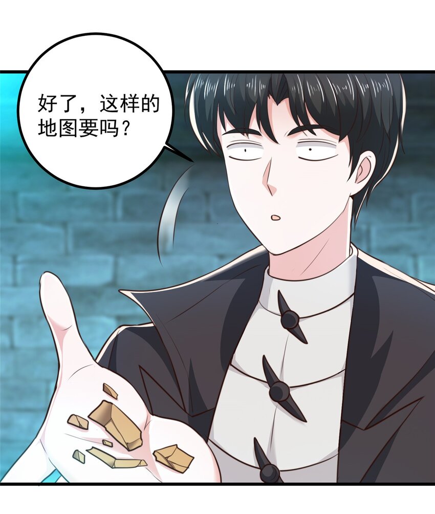 58 不听话的下场10