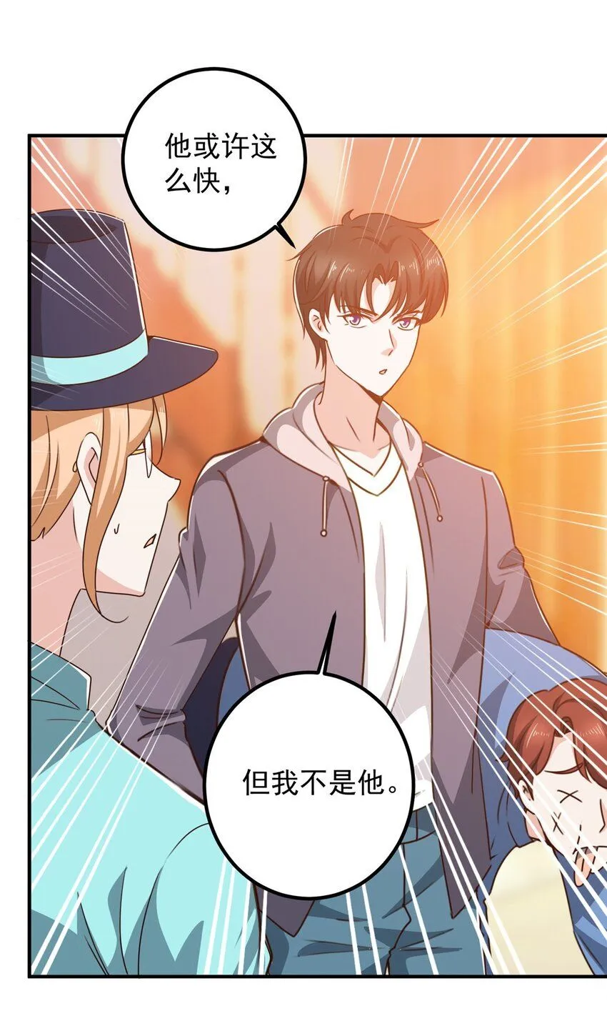 129 直入主题？想都别想！30
