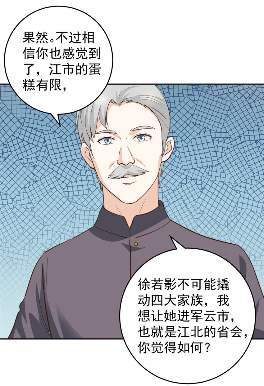 28 可以同居？27
