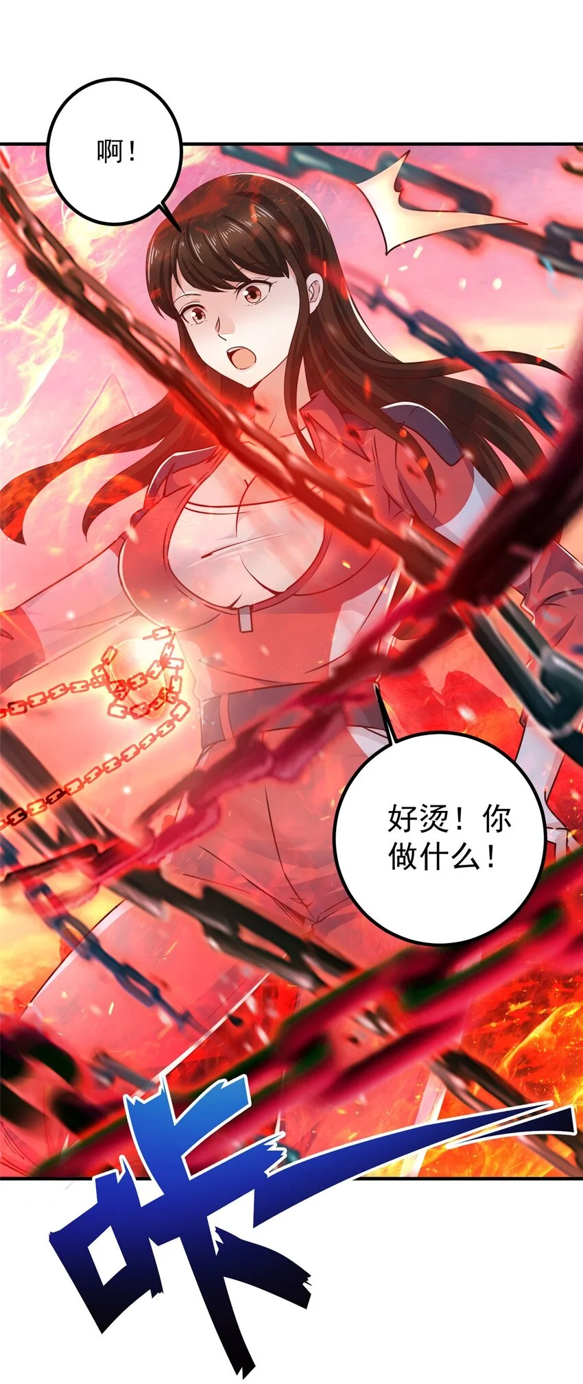 133 神阙之眼的秘密27