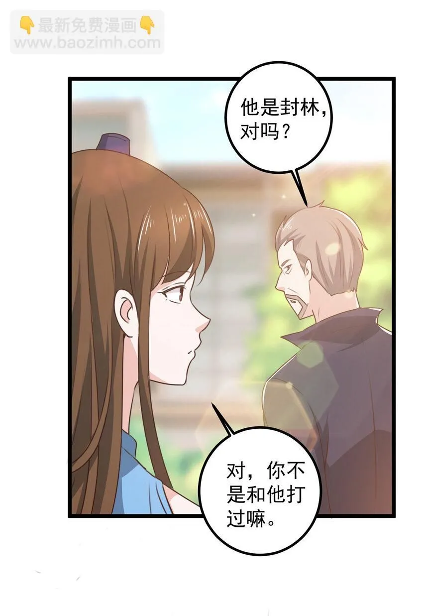 120 熟悉的灵魂味道19