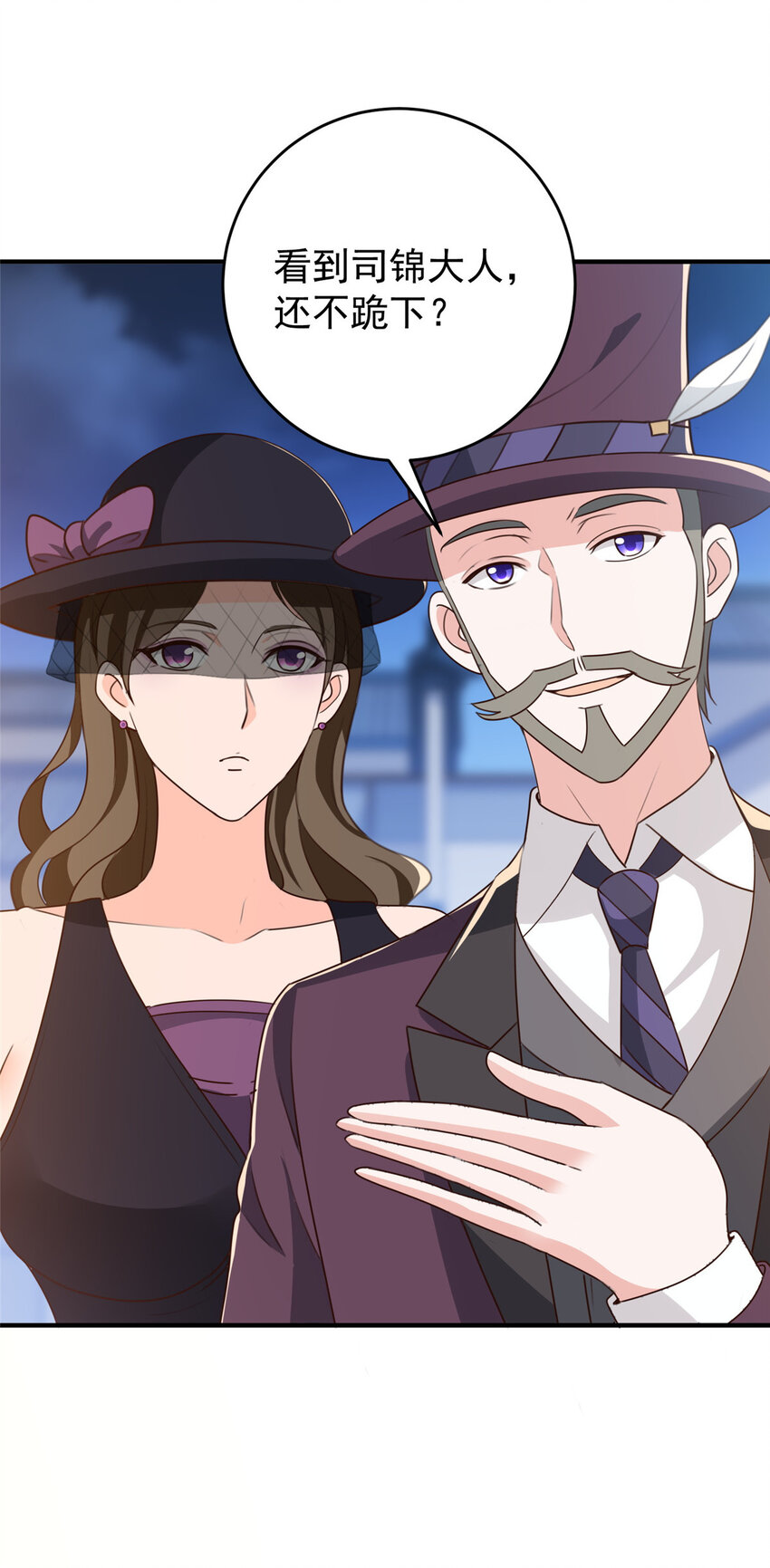 35 敢YY她？跪下！33