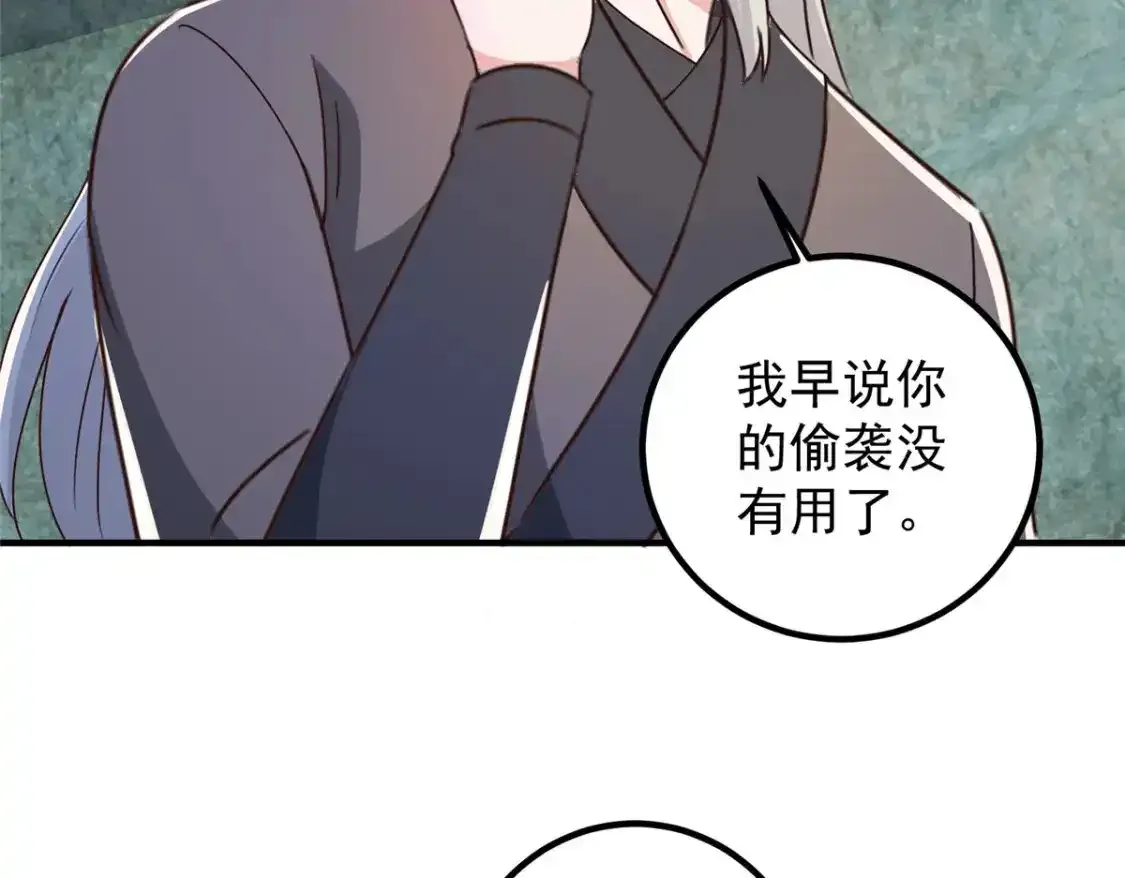 145 力战58