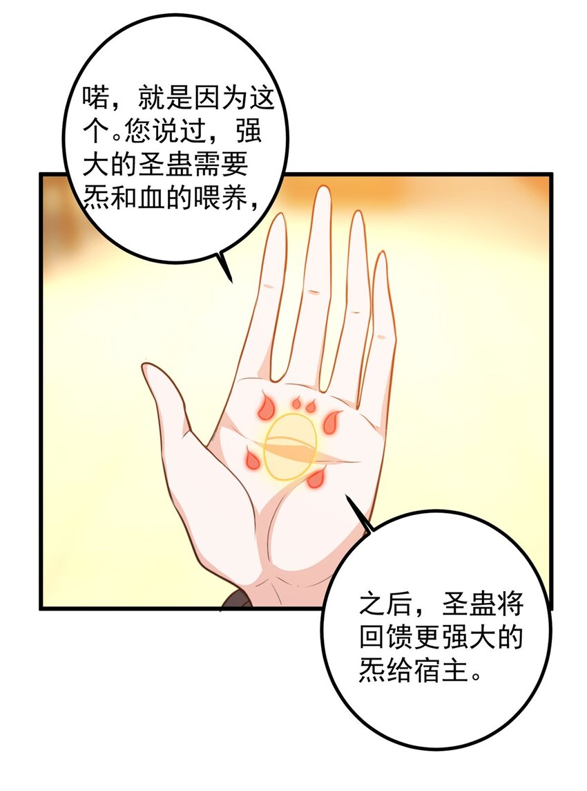 59 九幽之地的“魅力”31