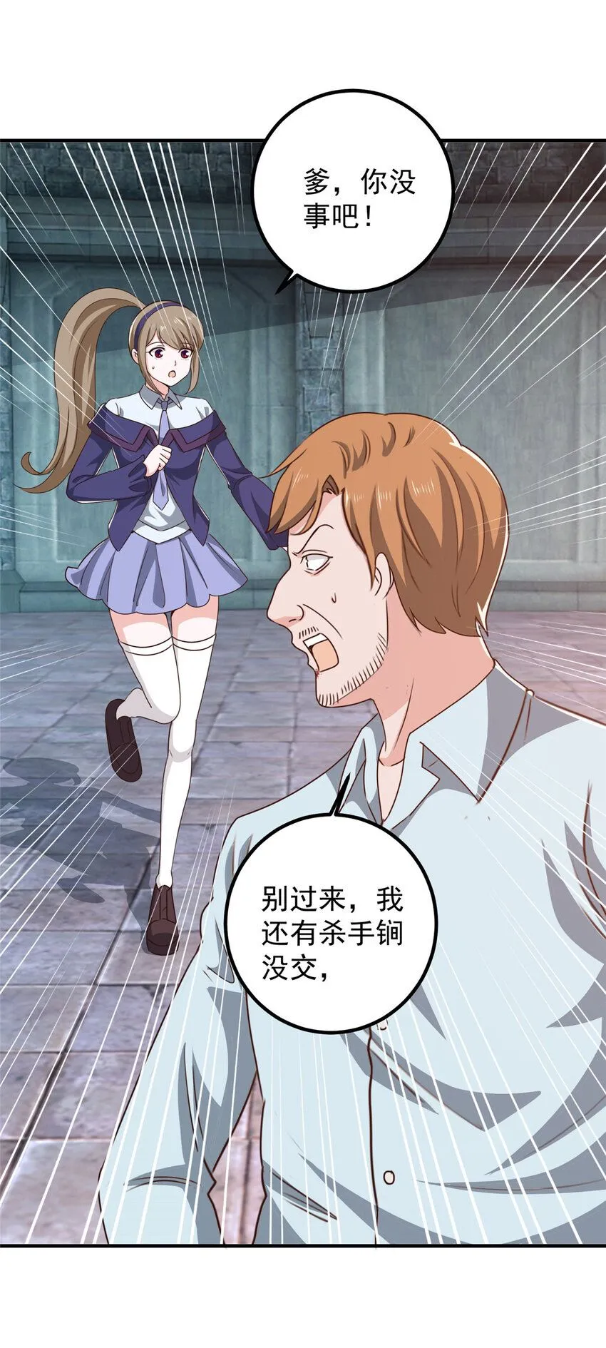 124 梁蝶的建议7