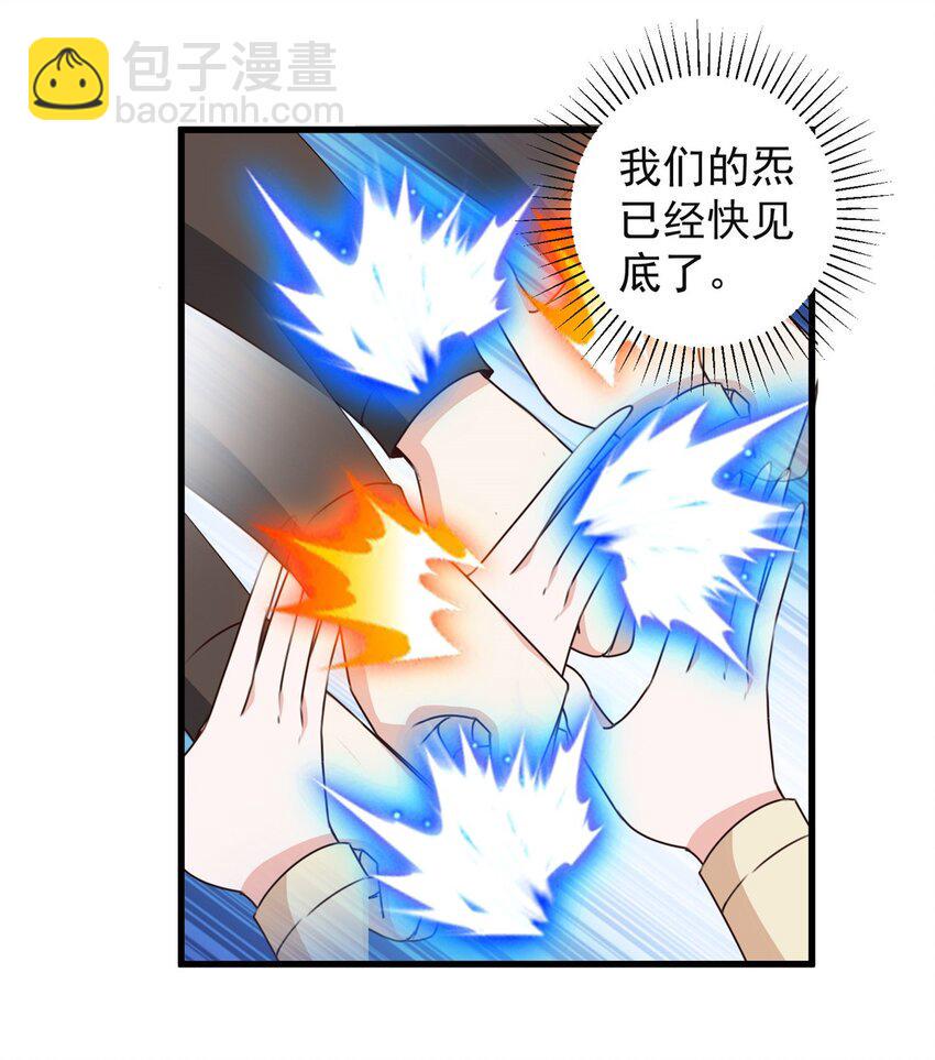 98 嫌弃也得救35