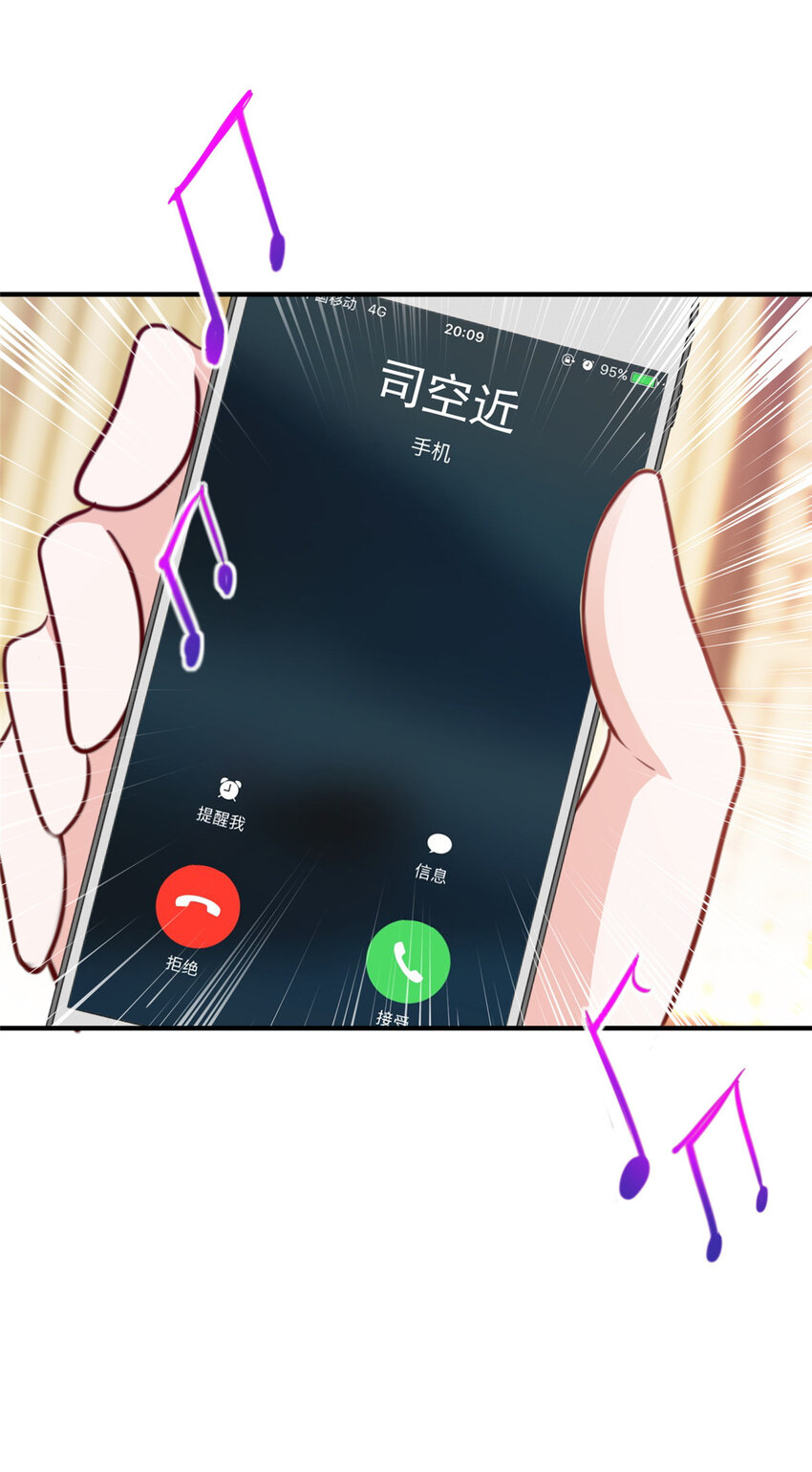 29 甜妹下线，你好病娇5