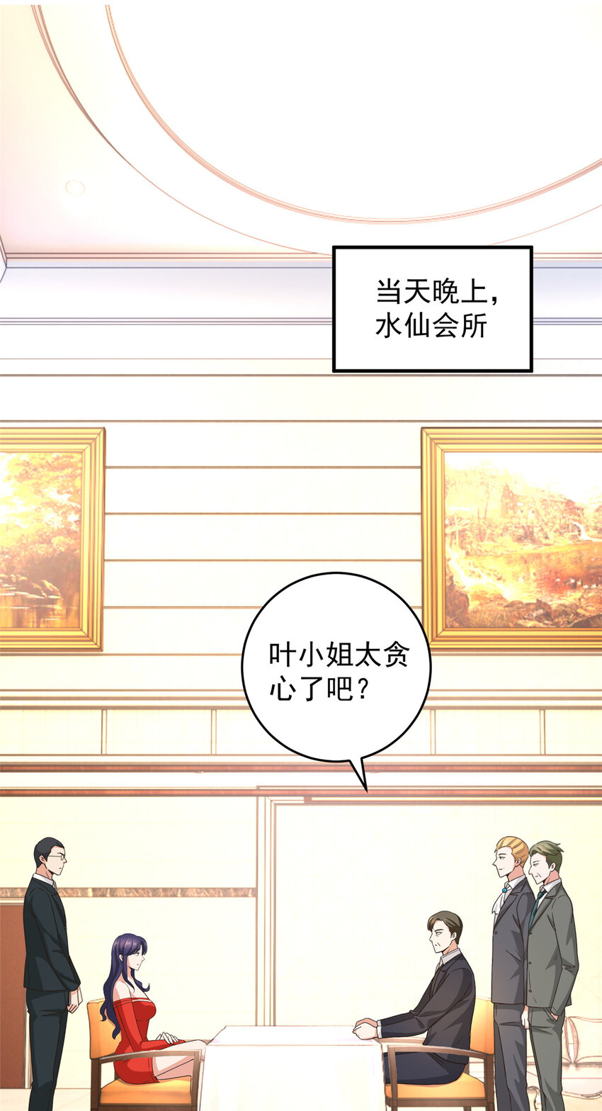 17 死医！！1