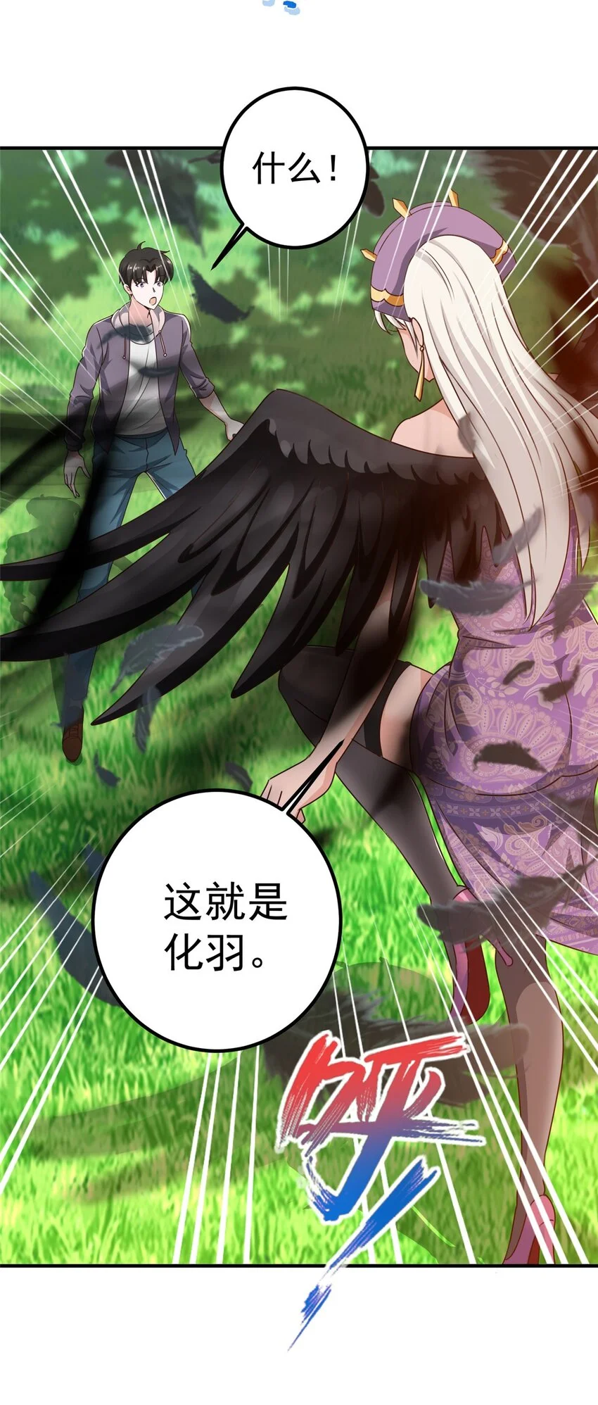137 惊鸿一掠20