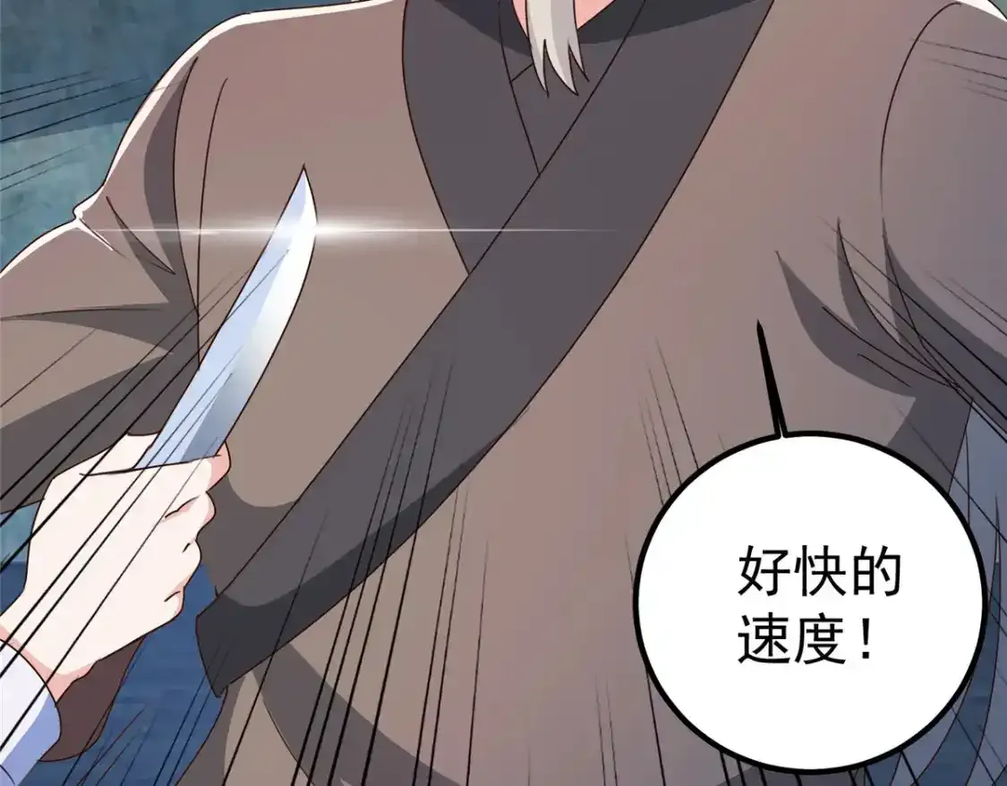 145 力战37