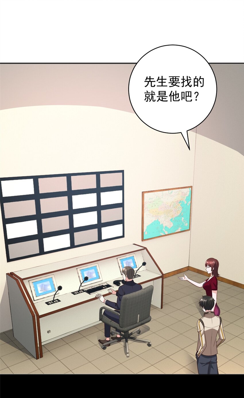 67 两母虎辩日26