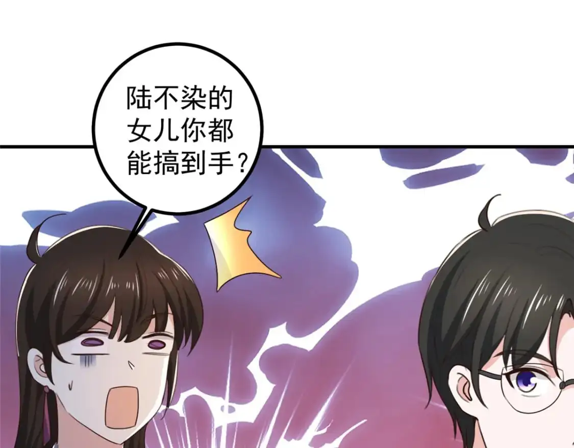 140 伯母请自重66