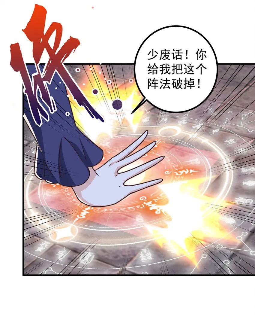 125 尘埃落定，暂时的5