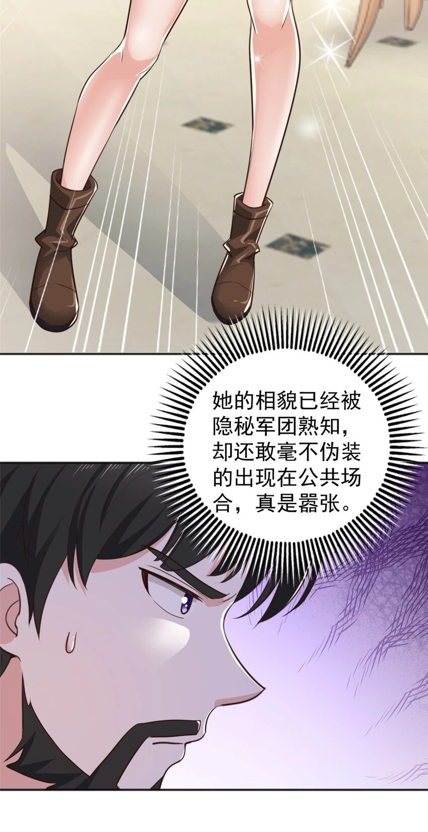 77 面对四女的修罗场11