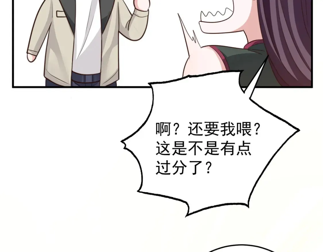 038 继续秘密治疗83