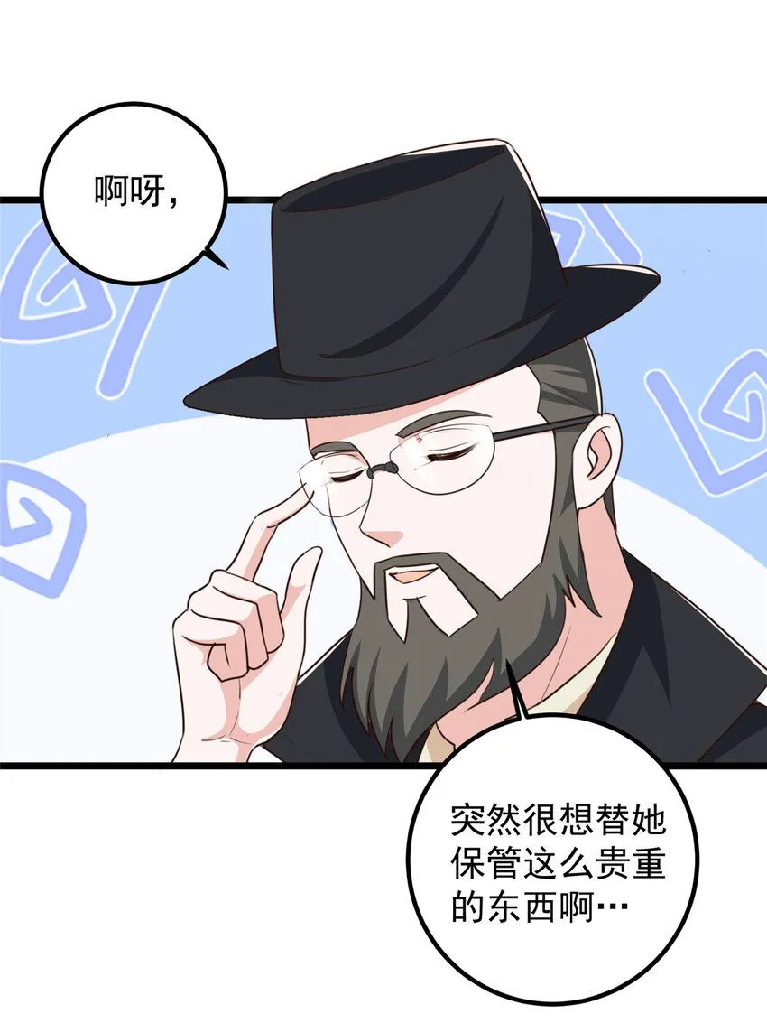 117 诊费我就收下了17
