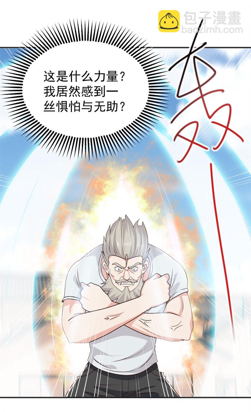 88 装X天花板9
