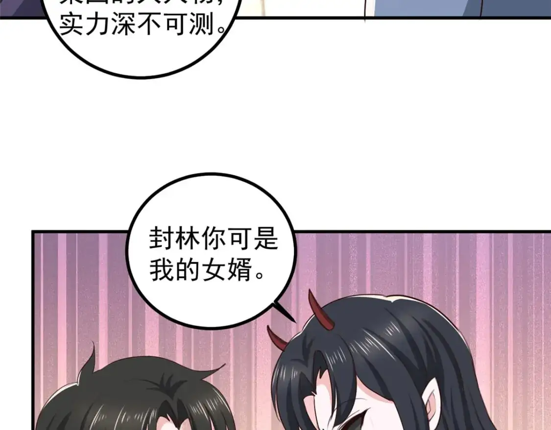 140 伯母请自重63