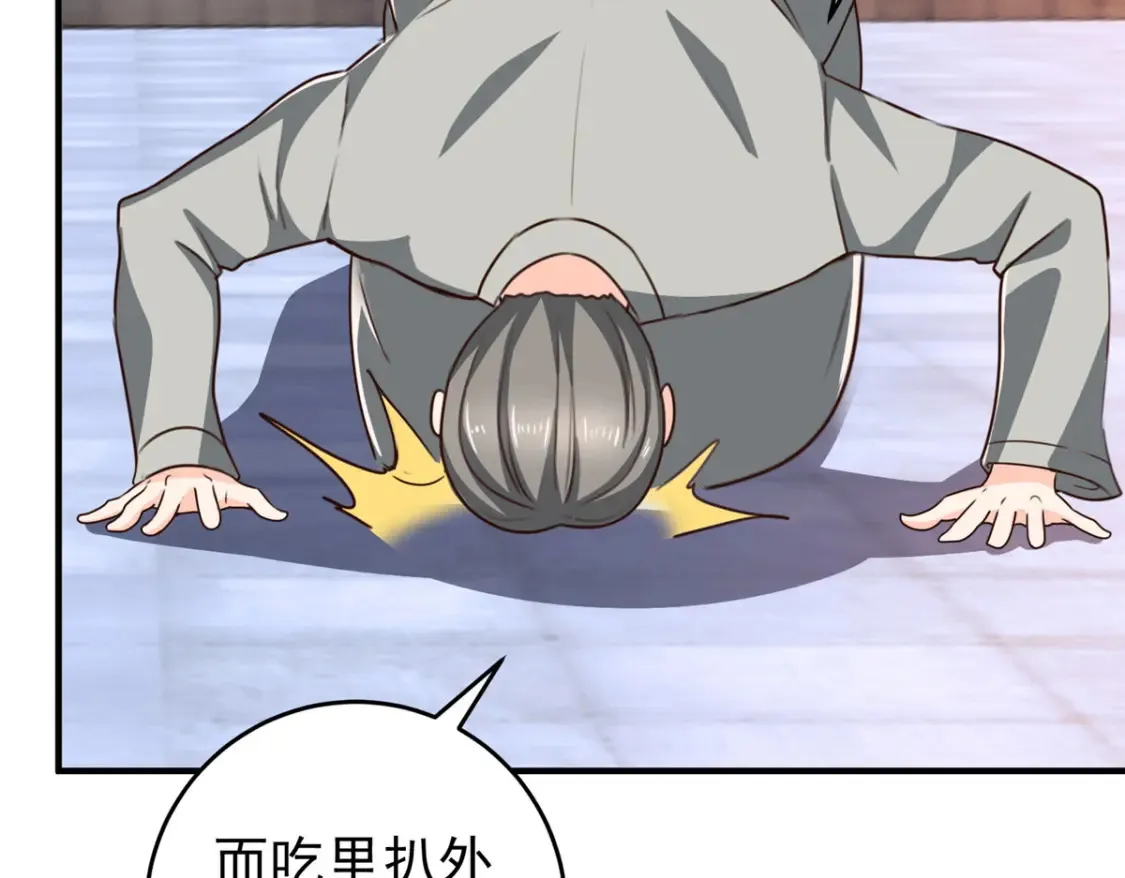 036 二爷还有两条腿43