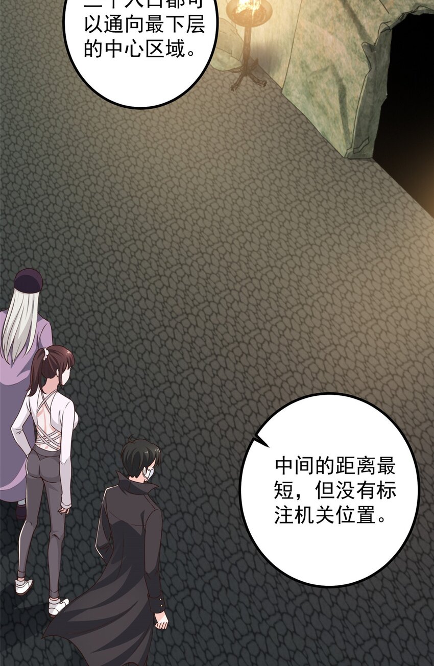 56 保镖24