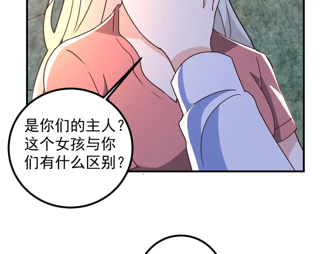 146 永远不变的修罗场35