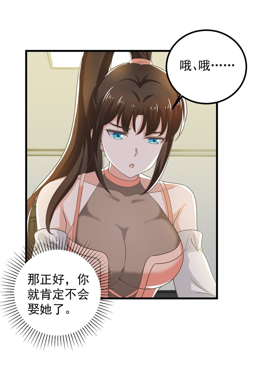 60 复仇11