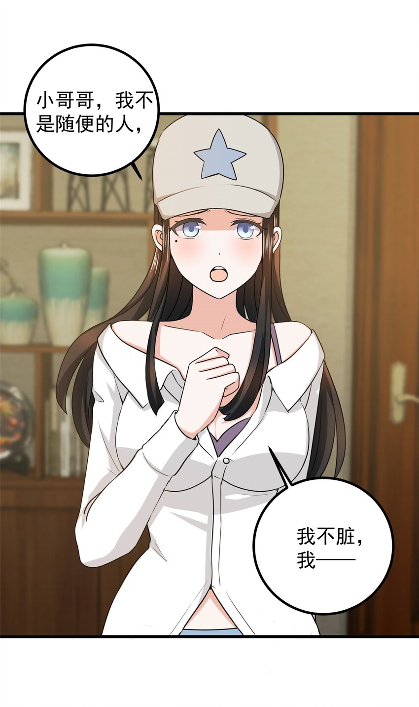 64 离我远点29