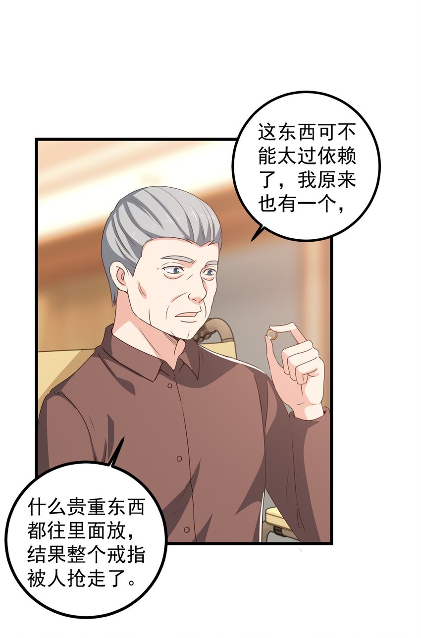 99 抓紧时间精进13