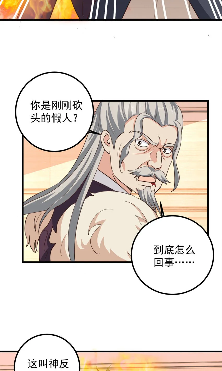 101 神反25