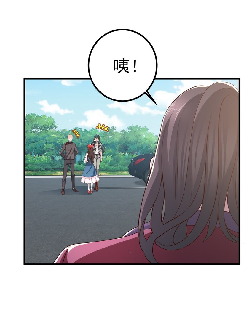 61 请勿尝试越线8