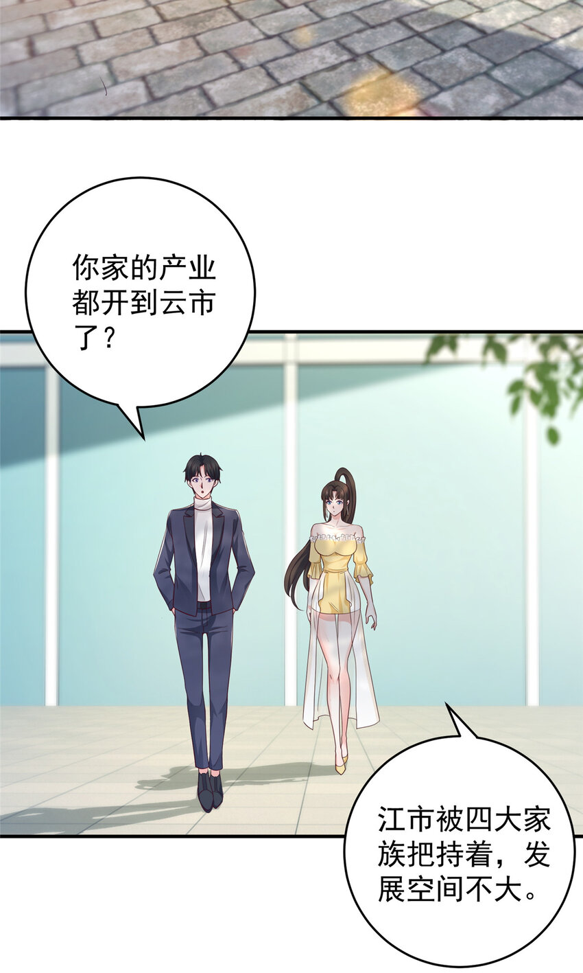 20 日常策反加好友32