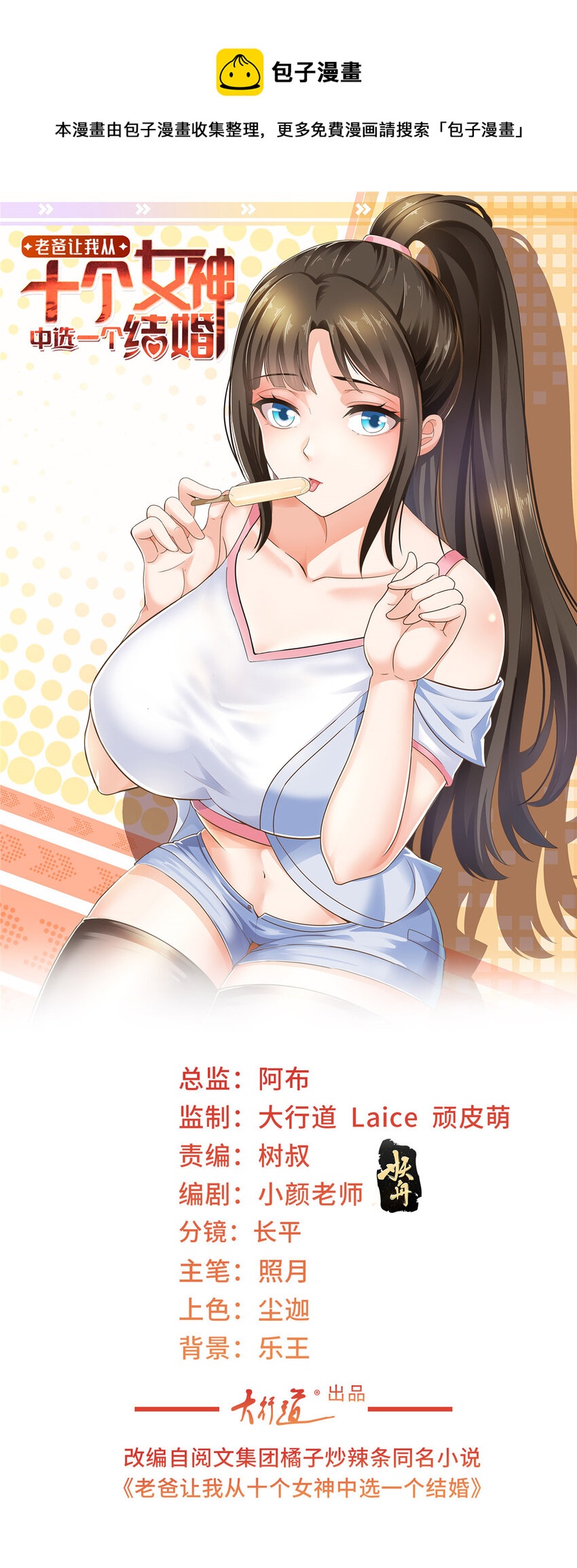 47 谁对我好，我喜欢谁0