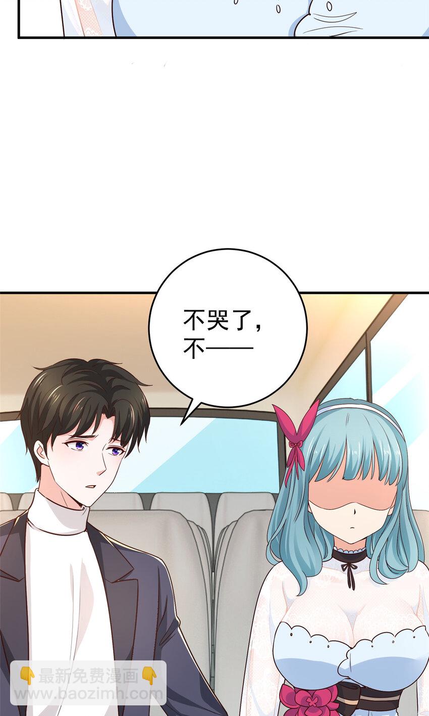 24 甜妹奔现火葬场10