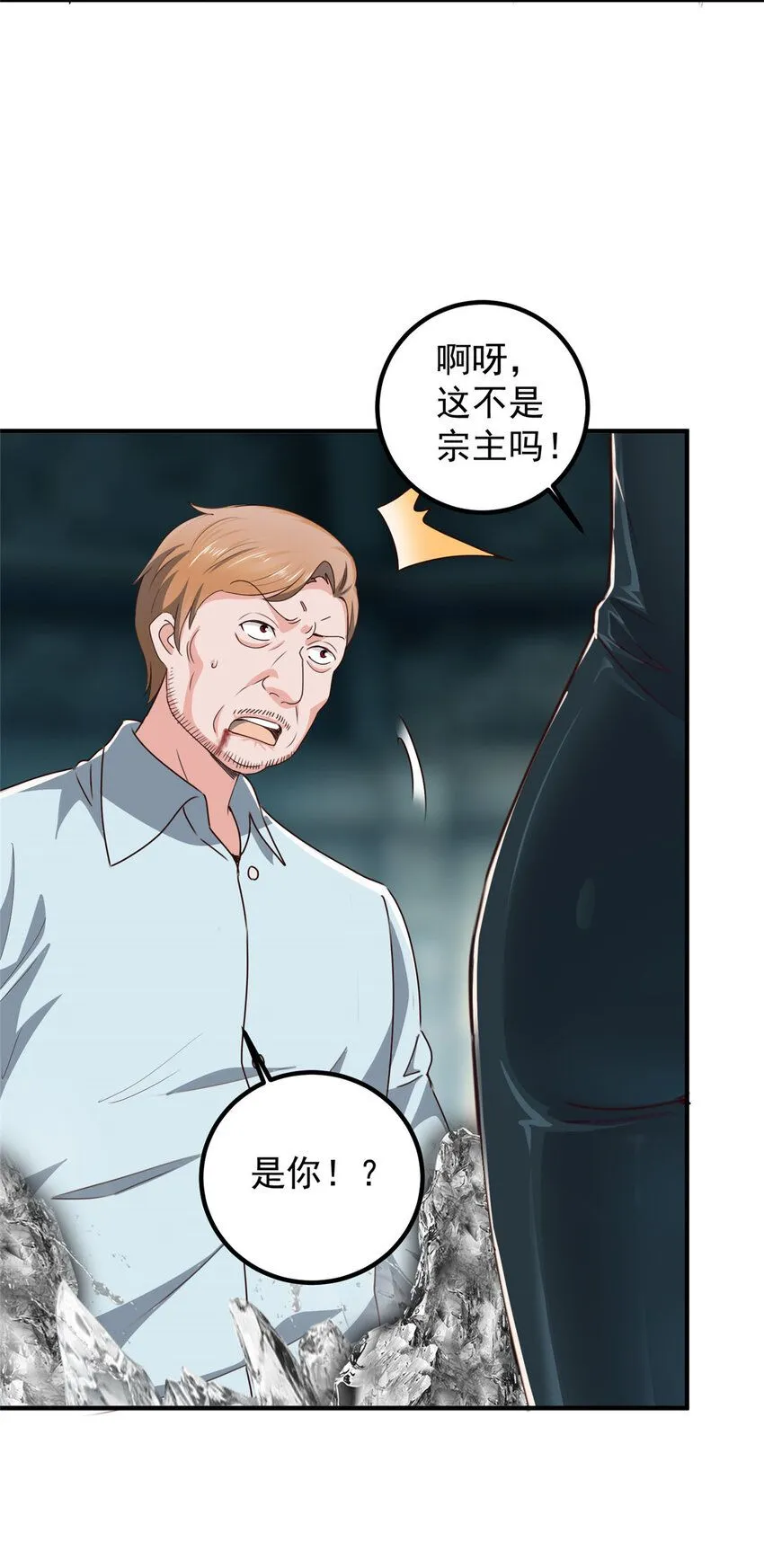124 梁蝶的建议24
