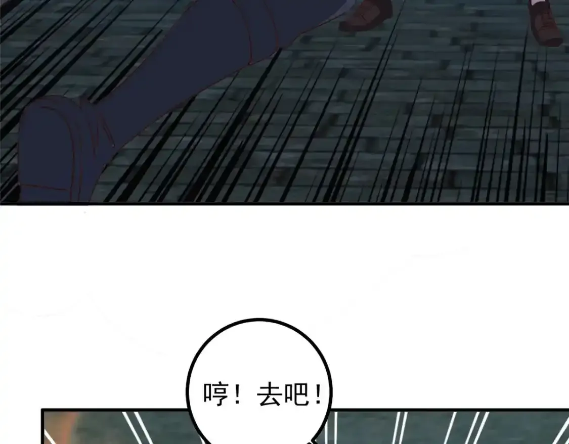 145 力战50