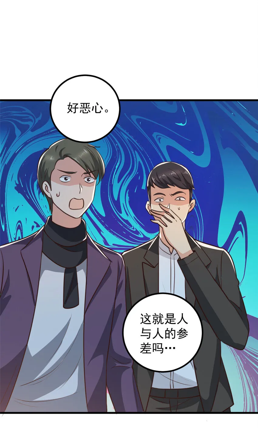 104 当场抢人5