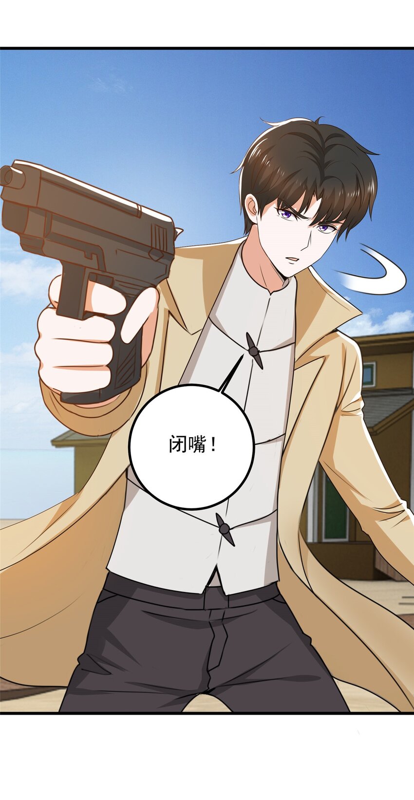 64 离我远点6