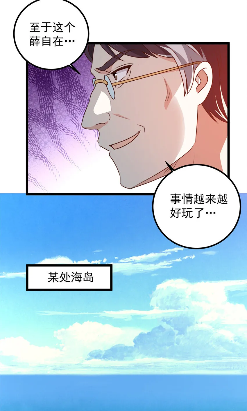 109 迫不及待19